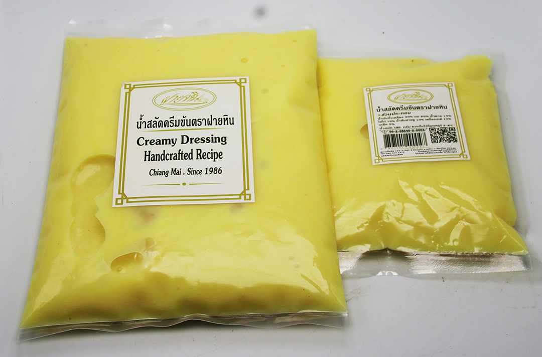 น้ำสลัดครีมข้นสูตรดั้งเดิมรสเปรี้ยวหวาน
