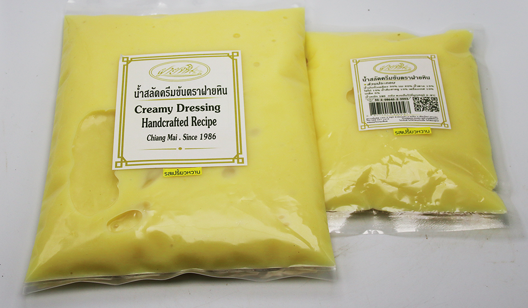 น้ำสลัดครีมข้นสูตรดั้งเดิม